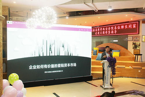 . titan 天朗控股集團(tuán) 科創(chuàng)締造 智繪未來丨格局商學(xué)企業(yè)家同學(xué)走進(jìn)蔚藍(lán)絲路眾創(chuàng)空間 .