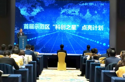 揭曉!臨空?qǐng)@區(qū)升起23顆&ldquo;科創(chuàng)之星&rdquo;