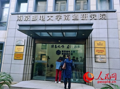 從成立科創委到舉辦雙創大會 南通崇川如何寫好創新大文章