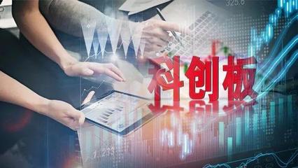 上市公司分拆子公司是否可以在科創板上市?科創板與A股有何制度區別?