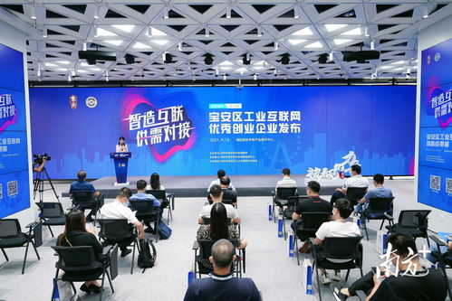 科創(chuàng)服務(wù)如何助推創(chuàng)新驅(qū)動 寶安這么做