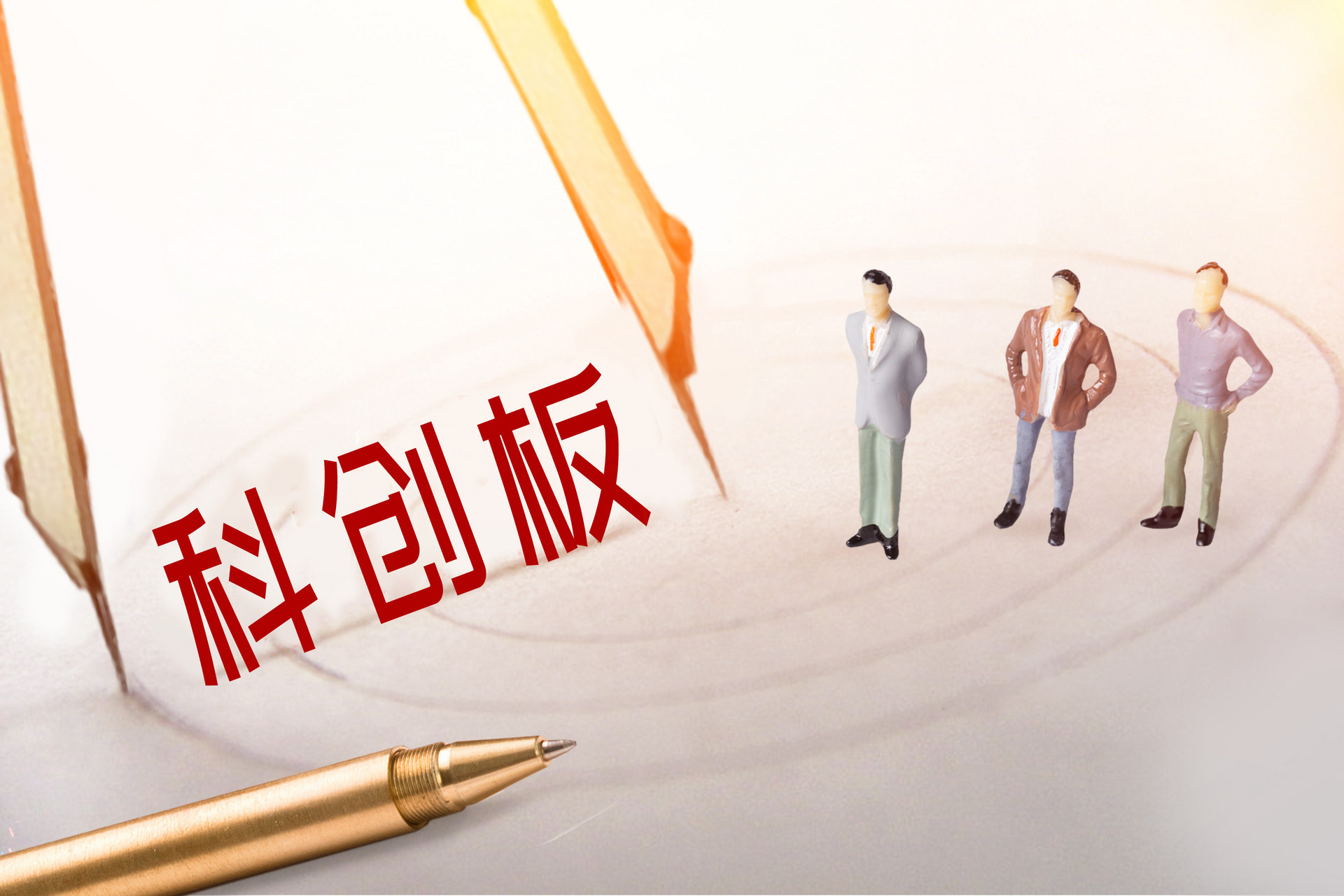 科創(chuàng)板突然大漲原因找到了 科創(chuàng)板50成份指數(shù)或于10月中下旬發(fā)布