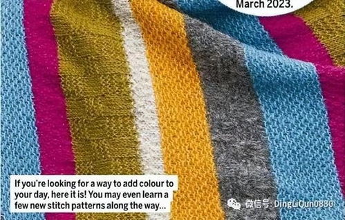針尖上的溫度 最新棒針編織設計與潮流穿搭指南